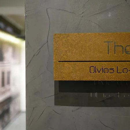 Olvios Lofts @ladadika Apartment Thessaloniki
