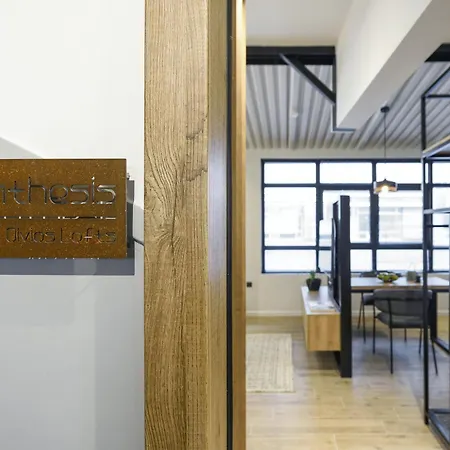 Olvios Lofts @ladadika * Thessaloniki